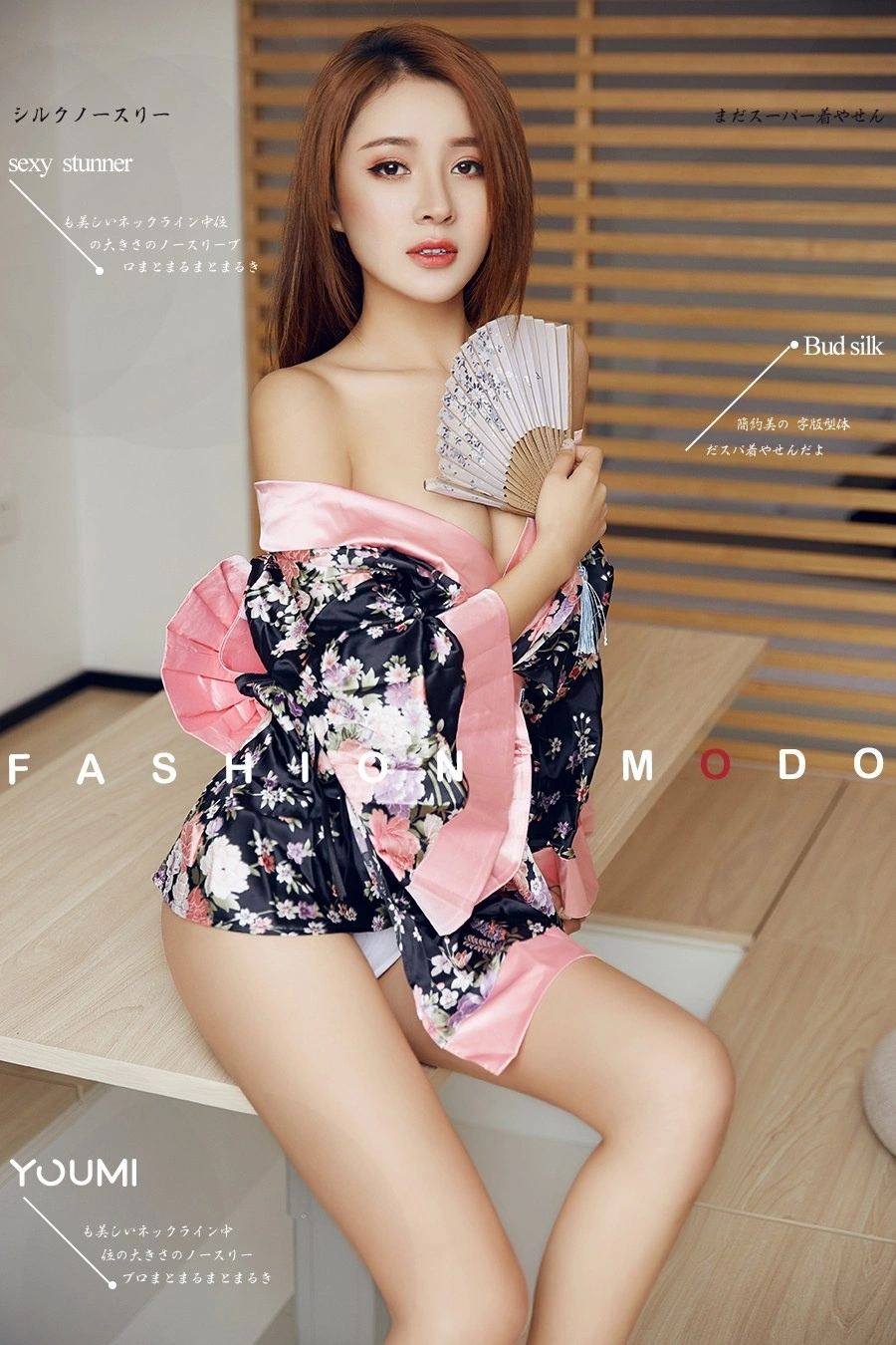 YouMi尤蜜 - 2019.04.23 软糯和风闪光少女 黄金宝儿 1